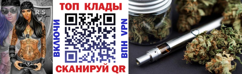 Где купить наркотики Бодайбо Alpha PVP Псилоцибиновые грибы МАРИХУАНА АМФ КОКАИН МЕТАМФЕТАМИН Меф мяу мяу