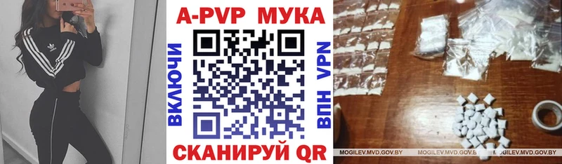 A PVP Crystall  сайты даркнета состав  Бодайбо 