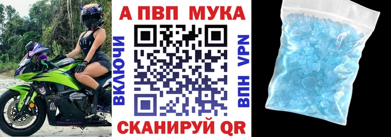 A PVP кристаллы Бодайбо