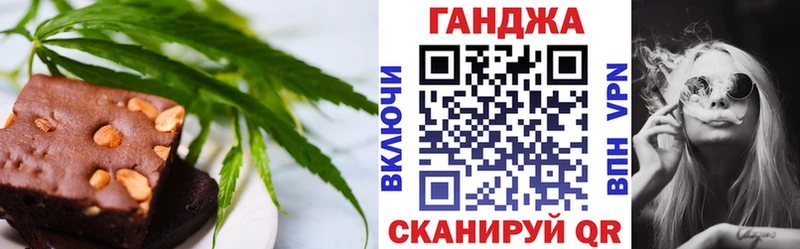 закладки  Бодайбо  Cannafood конопля 