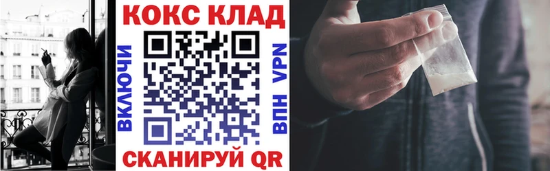 КОКАИН 99%  Бодайбо 