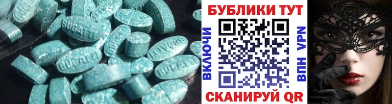 ЭКСТАЗИ VHQ  продажа наркотиков  Бодайбо 