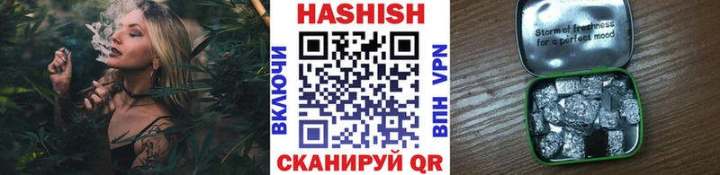 Гашиш Cannabis  купить закладку  Бодайбо 