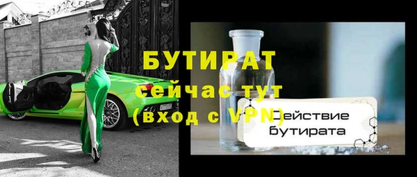 молекула духа Арсеньев
