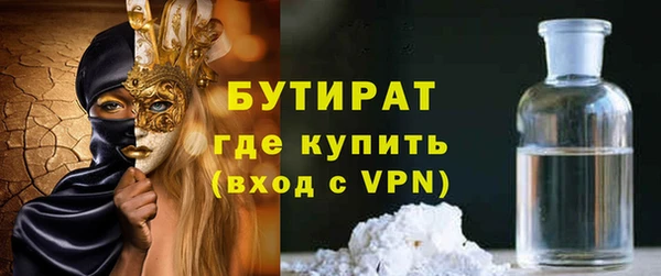 молекула духа Арсеньев