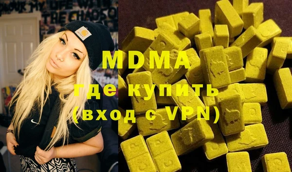 молекула духа Арсеньев