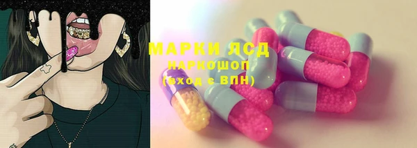 прущая мука Армянск