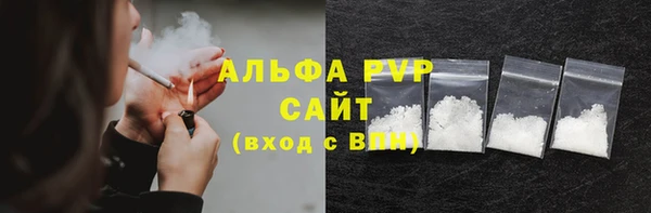 прущая мука Армянск