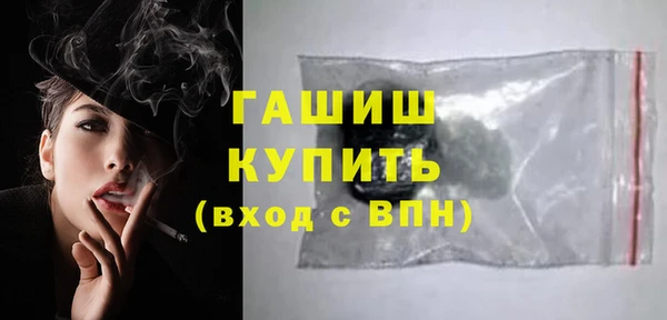 молекула духа Арсеньев