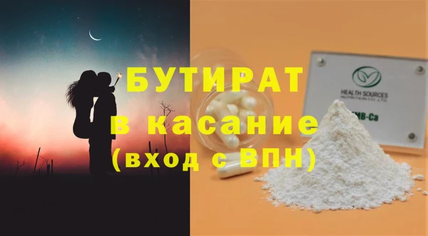 молекула духа Арсеньев