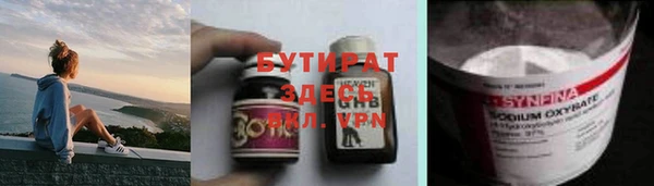молекула духа Арсеньев
