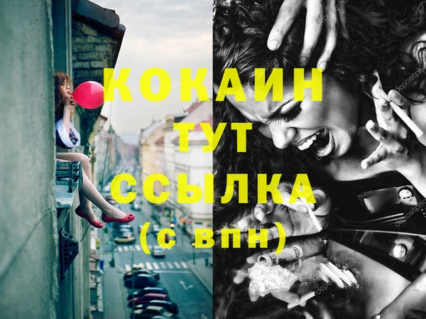 прущая мука Армянск