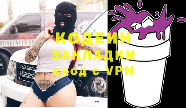 гашик Аркадак