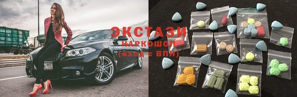 прущая мука Армянск