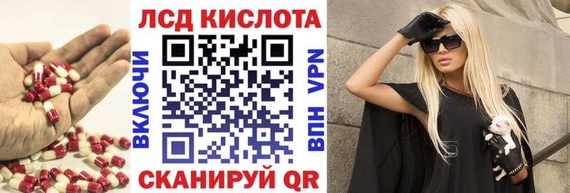 Лсд 25 экстази кислота  Бодайбо 