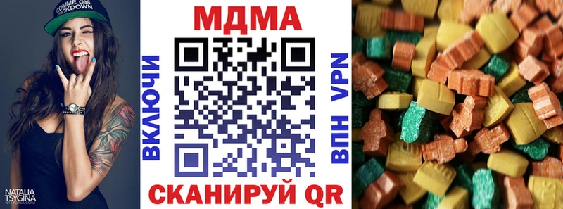 что такое наркотик  Бодайбо  MDMA кристаллы 