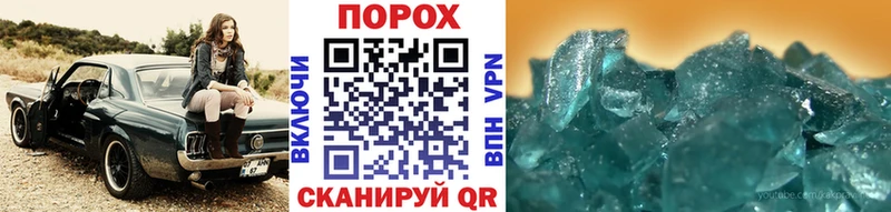 купить   Бодайбо  Первитин мет 