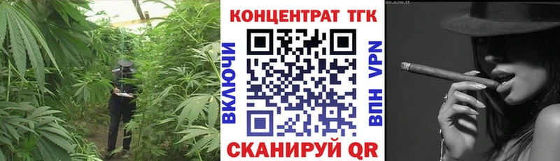 ТГК THC oil  Бодайбо 