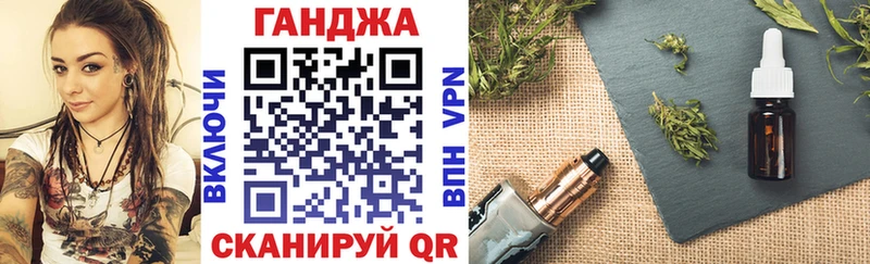 Конопля OG Kush  мега зеркало  Бодайбо 
